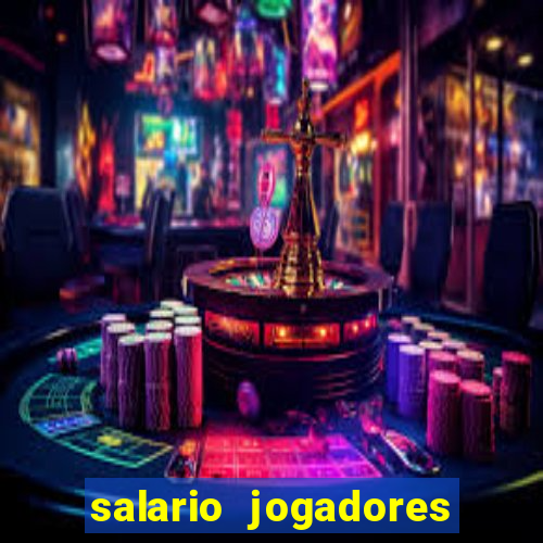 salario jogadores de volei sada cruzeiro